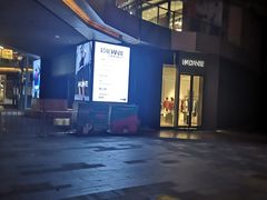 -砂之船奥莱(南京江宁店)