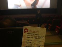 -保利国际影城(中环店)