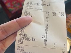 -缘福乡村铁锅炖民宿(八达岭店)