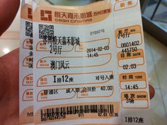 -橙天嘉禾影城(苏州印象城店)