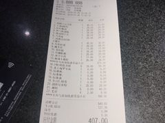 账单-哥老官重庆美蛙鱼头(西湖银泰十一哥店)