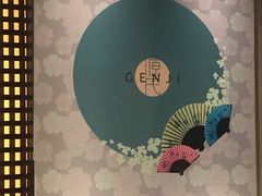 -富力希尔顿酒店·源氏日餐厅