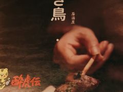 -醉虎传(南锣鼓巷店)