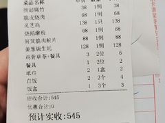 -园林美食城·本土农家菜(杨和镇店)