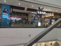 -万达茂商场(南京仙林店)