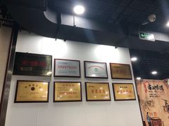 -春水锅贴·传统鲁菜(大明湖店)