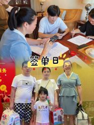 -臻康乃馨月子中心(集美店)