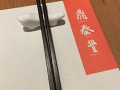 -鼎泰丰(德基广场店)