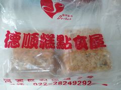 -爱德顺糕点食屋(利民道店)