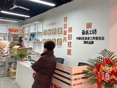 -科巷菜场