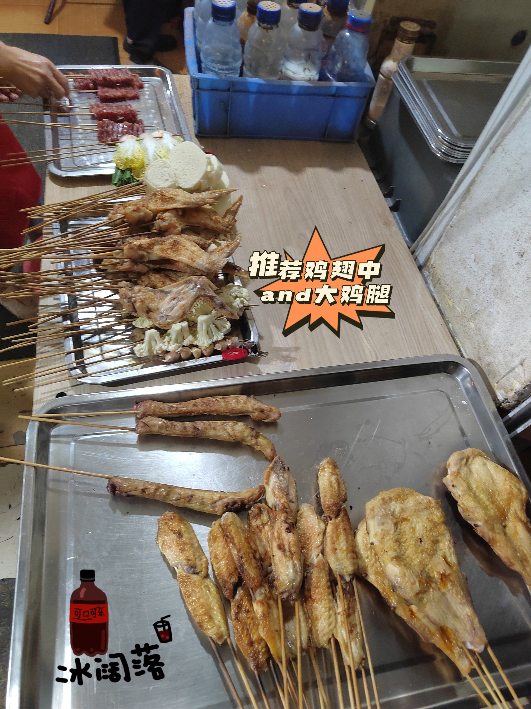 无锡老刘烧烤