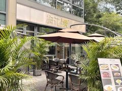 -梅花境(万科店)