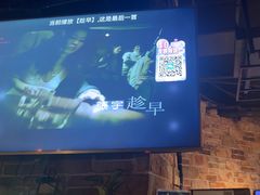 -麦凯伦烧烤·精酿超级工厂店(金桥总店)