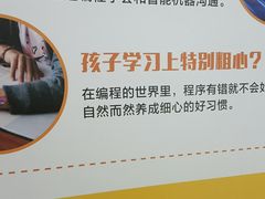 -童程童美少儿编程乐高机器人(浦口校区)
