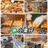 一栗nutco为什么火🔥?今天来看看…