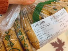 -泸溪河桃酥(金坛吾悦广场店)