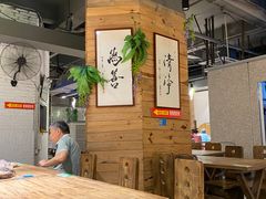 -素清香(解放路店)