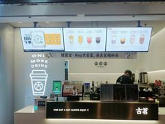 -古茗(风临路店)