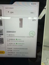 -澳玛·星光医疗美容