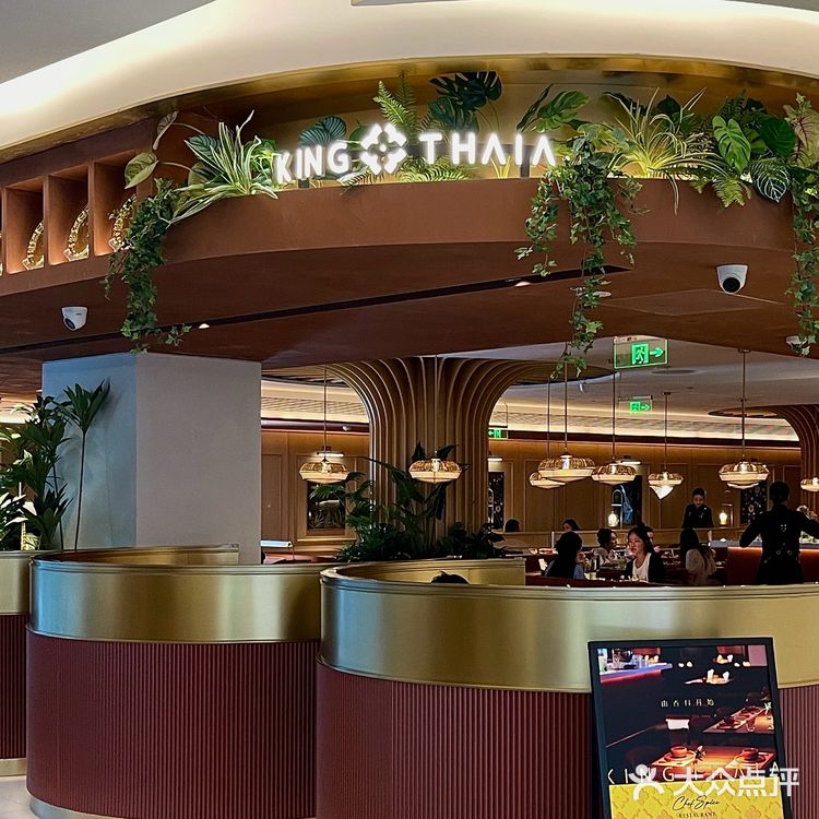 杭州新开的!!泰里泰气的一餐!!!