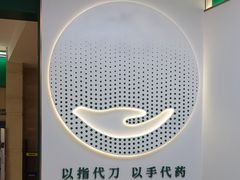 -通透堂中医·精准推拿(旗舰店)