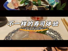 -鮨一日本料理(大中华店)