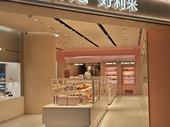 -好利来(上海长宁龙之梦店)