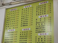 -老周记顺德双皮奶