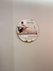 -金美秀养生瘦身