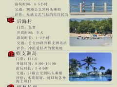 -锦里海景海鲜餐厅.三亚老字号(亚龙湾中心广场店)