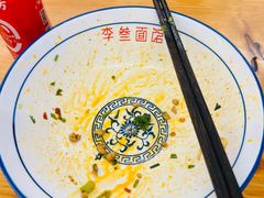 -李叁面馆(妇幼店)