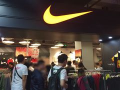 -五环Outlets(高新工厂店)