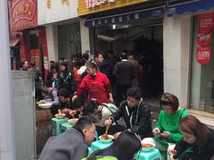 -花市豌杂面(民生路店)
