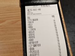 -江户烧肉(高德店)