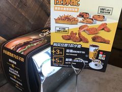 -卡乐星(美罗城店)
