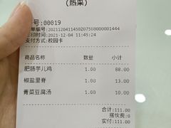 -小乐惠(西溪路店)