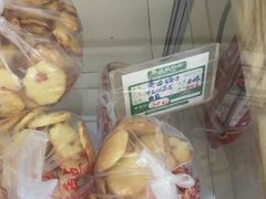 -中关村茶点