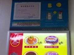 -薛昌利大米面皮(南关正街店)