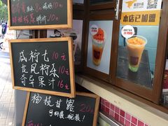 -陈记甜品窝(中山北路店)