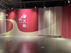 -长江文明馆