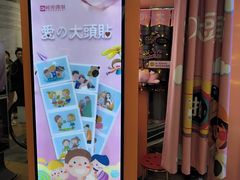 -大悦城(沈阳中街店)