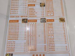 -吴一川牛腩粉(西村店)