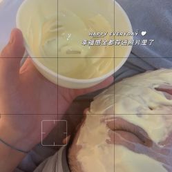 -Cream88颜皮肤管理中心