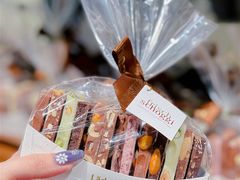 -Laderach 莱德拉(上海环贸iapm店)