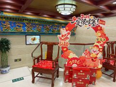 -同和居(月坛店)