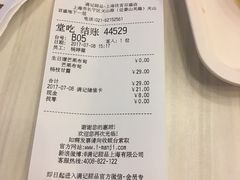 -满记甜品(优客百盛店)