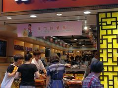 -钜记手信(兴华楼店)