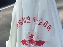 -红星前进面包牛奶公司(君太店)
