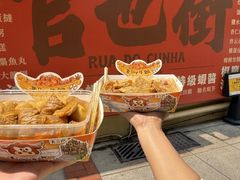 -老day牛杂(官也街总店)