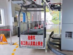 -苍山感通索道